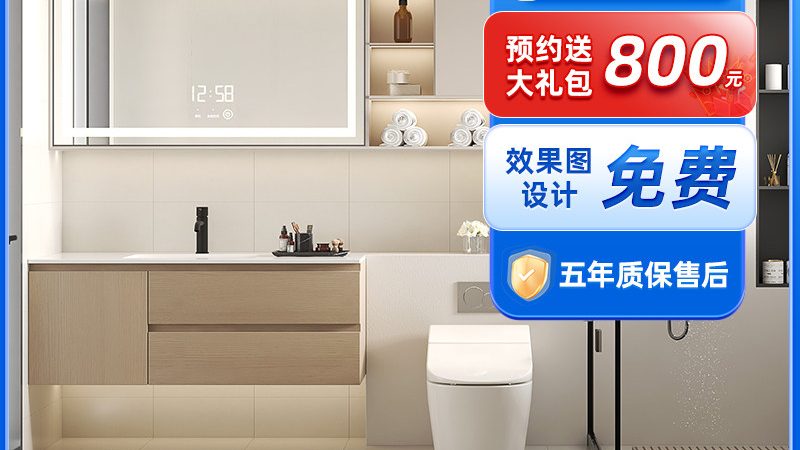 进口卫浴品牌排名和价格