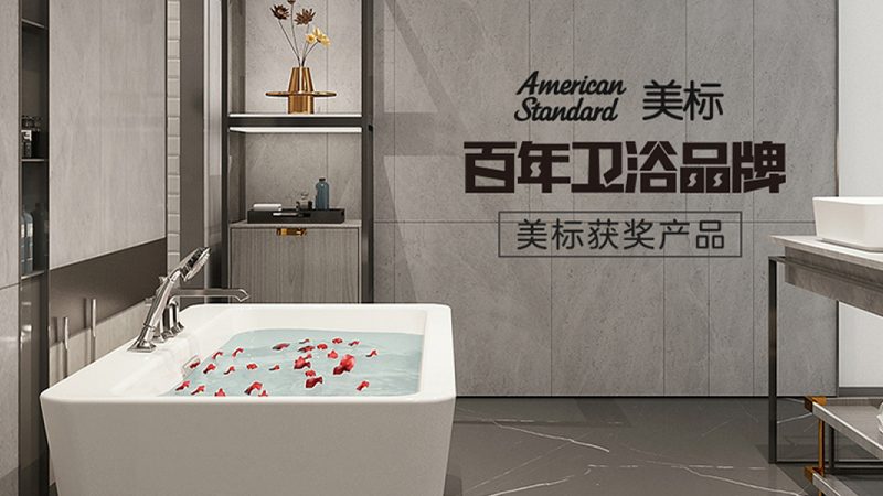 厨房地漏，如何定制才能完美适配你的家居风格？**