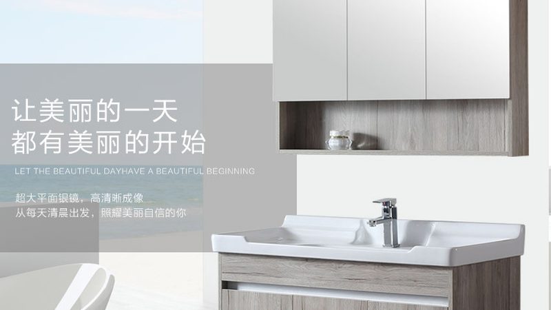 卫浴洁具材质揭秘：优缺点全面解析