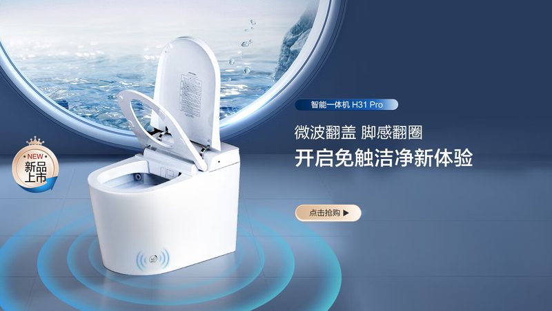 卫浴选购，如何避开这些常见误区？**